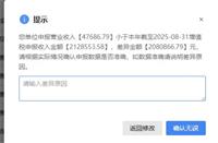 会计宝