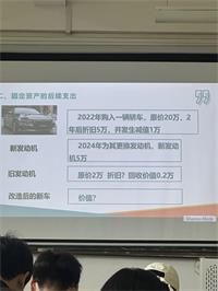 会计宝