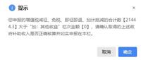 会计宝