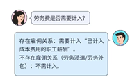 会计宝