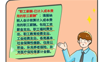 会计宝