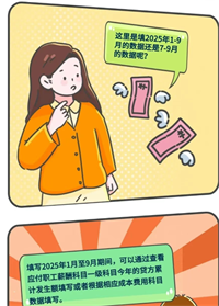 会计宝