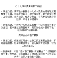 会计宝