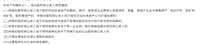 会计宝