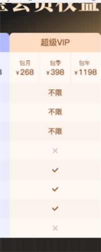会计宝