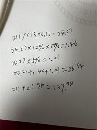 会计宝