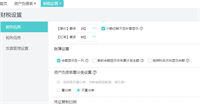 会计宝