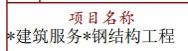 会计宝