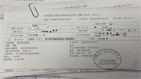 会计宝