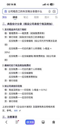 会计宝