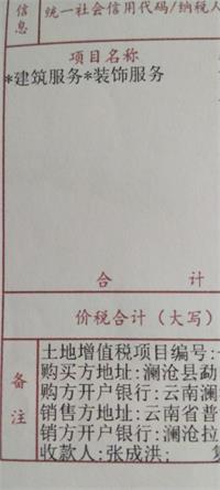 会计宝