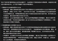 会计宝