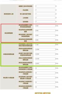 会计宝