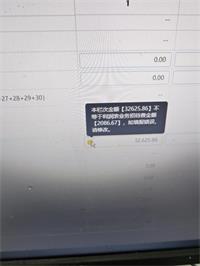 会计宝