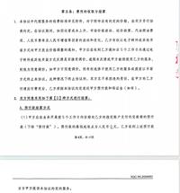 会计宝
