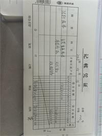 会计宝