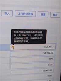 会计宝