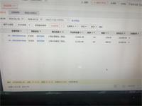 会计宝