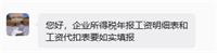 会计宝