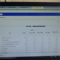 会计宝