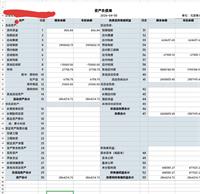 会计宝