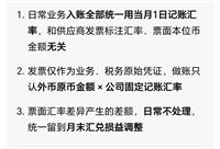 会计宝