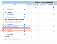 会计宝