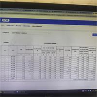 会计宝