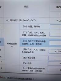 会计宝