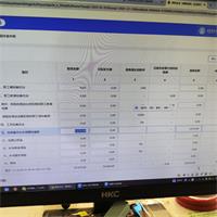 会计宝