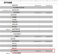 会计宝