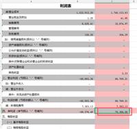会计宝