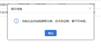 会计宝