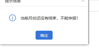 会计宝