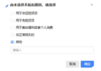 会计宝