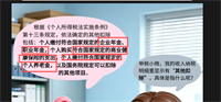 会计宝