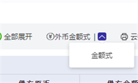 会计宝