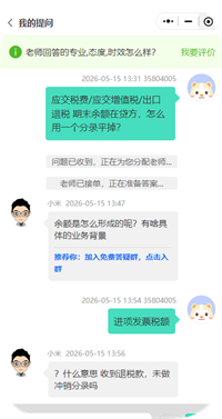会计宝