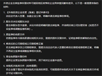会计宝