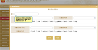 会计宝