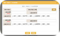 会计宝