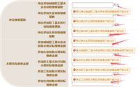 会计宝