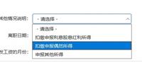 会计宝
