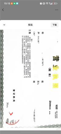会计宝