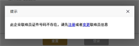 会计宝
