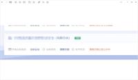 会计宝