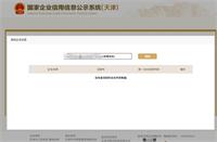 会计宝
