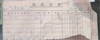 会计宝