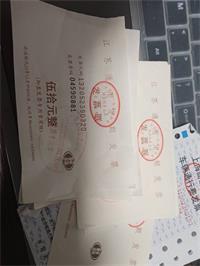 会计宝