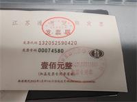 会计宝